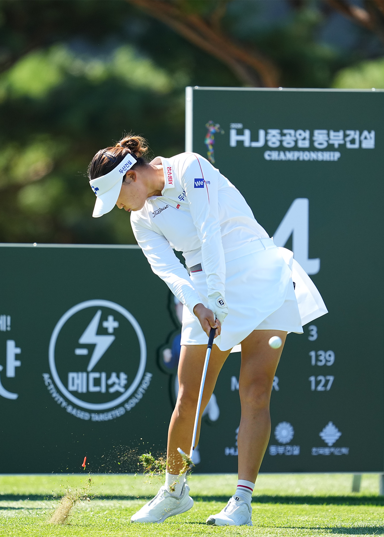김민솔 필드컷